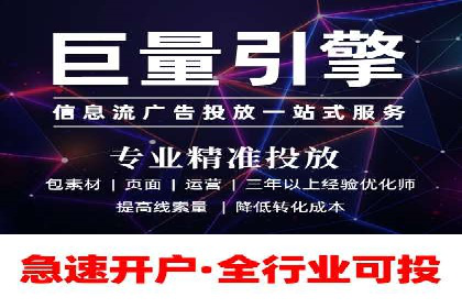 百度竞价案例分析：成功秘诀